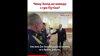 Невзоров ответил, почему Запад не решит вопрос с Путиным для окончания войны в Украине