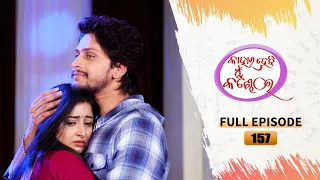 Kahara Hebi Mun Kandhei | Full Ep 157 | 07th Aug 2023 | Odia Serial – TarangTV | Tarang Plus