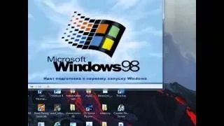 Обновление Windows 3.11 до Windows XP