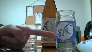 酒好きな俺の飲酒動画　part517　〆張鶴　ツルカップ 【Sake】