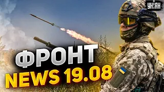 Кадры настоящих боев: ювелирные удары пушкарей, ВСУ жгут путинскую свору - Фронт news