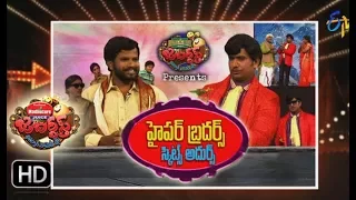 Jabardsth | 3rd August 2017| Full Episode | ETV Telugu