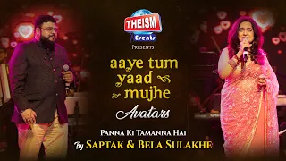 Panna Ki Tamanna | Kishore Kumar | Saptak | Bela Sulakhe | Theism Events | Aaye Tum Yaad Mujhe S2