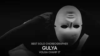 Volga Champ 17 | Best Solo Choreographer | GULYA