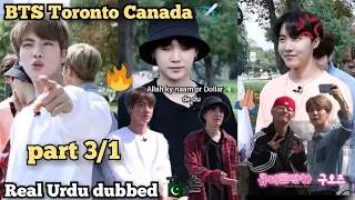 BTS Canada ✈️🚘//part 3|1/Bts in Urdu dubbed//epi69