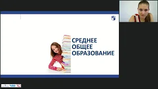 Стандарты работы по ФГОС в условиях нового ФПУ  Введение второго иностранного языка  УМК