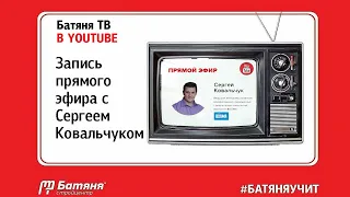 Прямой эфир Применение материалов ВОЛМА