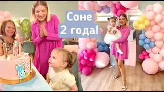 Соне 2 года! Что подарили? Реакция ребенка на подарки / Как и где отпразновали? Германия