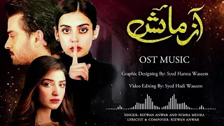 Azmaish Azmaish OST - Singer: Rizwan Anwar & Nimra Mehra - ARY Digital Drama