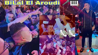 bilal EL Aroudi 🎤/ الي نجم الراي بلال العرودي فوق الشواية مع احلى ناس ❤