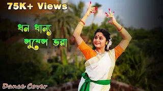 Dhono Dhanya Pushpe Vora | ধনধান্য পুষ্প ভরা | Independence Day Special Dance | Prayas Payel Mondal