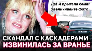 Полина Гагарина ОПРАВДАЛАСЬ за вранье и ИЗВИНИЛАСЬ перед каскадерами