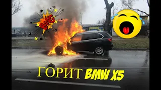 Горит BMW X5 : Эпизод 3