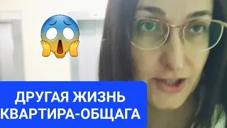 ВЛОГ | 🤷СРАВНИВАЮ ПАРНАС И ПРОСВЕТ | КВАРТИРЫ УСЛОВИЯ ЛЮДИ