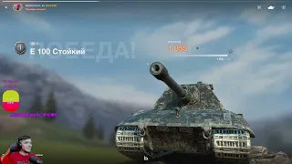 Е 100 мастерок👁ТАНКИ БЛИЦ👁World of Tanks Blitz