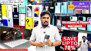 💥🤩💥தள்ளுபடி!தள்ளுபடி!!💥🤩💥ஆடி அதிரடி!! The Most Awaited "Just Unboxed "July'23's 5G Android & iPhones