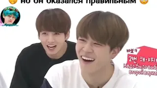 Смешные моменты BTS/Взято из INSTAGRAM/KIM-J