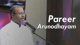 Pareer Arunodhayam - Pas. Gabriel Thomasraj | ACA Worship