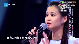 The Voice of China 3 中國好聲音 第3季 2014-09-12 ： 陈永馨 《我很忙》 HD