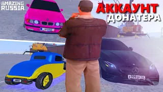 🔥CRMP AMAZING RP -  ЗАШЕЛ НА АККАУНТ ТОПОВОГО ДОНАТЕРА & РЕДКИЕ АВТО И КРУТОЙ БИЗНЕС! (GTA CRMP) ❤️