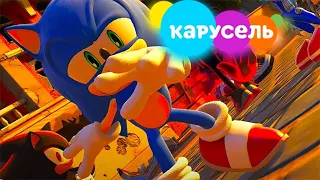 Sonic Forces на Карусель, но оно реально на Карусель