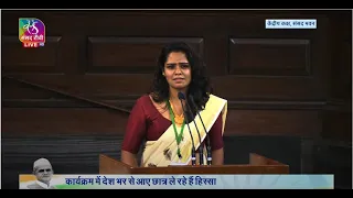 Anshika Paul's Remarks | Contributions of national leaders in development of India
