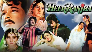 Heer Ranjha Full Movie | Anil Kapoor | Sridevi | Shammi Kapoor | Anupam Kher | Review & Facts HD
