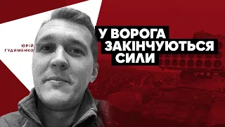 🛑 Ми дамо росіянам п*зди:  - @hudymenko