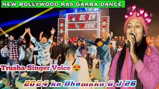 None Stop Ras Garba🥳 | Golden Star Band| 💞Bollywood Rimix 2024| trusha singing Voice😘