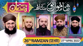 "Rehmat-e-Ramzan Transmission" | 26th Sehri | Part 2 | With Hafiz Tahir Qadri | 27 April 2022