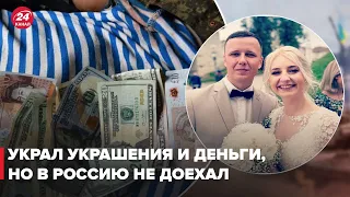 "Только женился, что же тебе падла не хватало?": Цимбалюк об убитом российском мародере