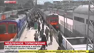 В Москве на Павелецком вокзале электричка врезалась в тупик  29 04 2015MP4