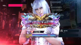 TEKKEN 8 Shine LILI RANK