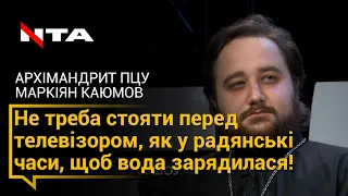 Храми є відкриті! Не треба стояти перед телевізором, як у радянські часи⁉️