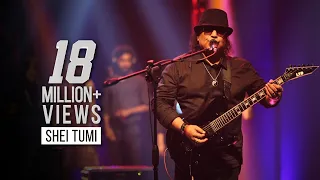 SHEI TUMI - AYUB BACHCHU with TAPOSH : WIND OF CHANGE [ PRE-SEASON ] at GAAN BANGLA TV