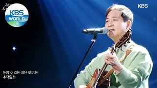 LEE SEUNG HOON(이승훈) - Rainy Street(비오는 거리) (Sketchbook) | KBS WORLD TV 201204