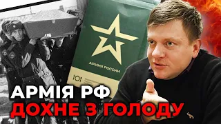 😱АНТИСАНІТАРІЯ, ХОЛОД І ГОЛОД: ПОПОВИЧ розповів про УМОВИ в які КИДАЮТЬ ЧМОБІКІВ путіна в Україні