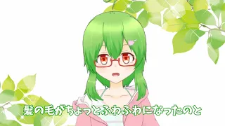 【Vtuber】新モデル紹介動画【Live2D】