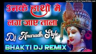 unke Hathon Mein Lag Jaaye Tala Aligarh wala Navratri special DJ remix viral song  dj Anurudh patel