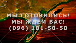 BERDYANSK Michurina55-1(096)1015050