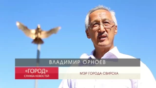 Служба новостей "ГОРОД" от 24 06 2017 г.