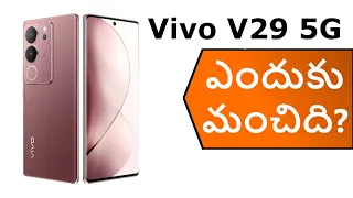 vivo V29 5G why its good