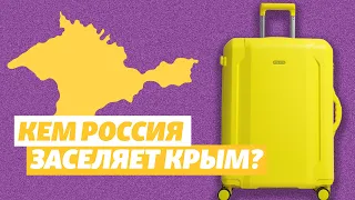 Идет наращивание количества жителей Крыма за счет силовых структур – Порицкий