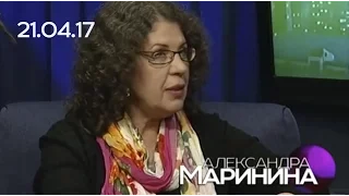 Александра Маринина, 21.04.17, СЕГОДНЯ ВЕЧЕРОМ