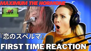 KOI NO SPERMA by Maximum The Hormone マキシマム ザ ホルモン 『恋のスペルマ』| First Time Reaction!