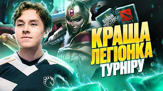 Найкраща LEGION COMMANDER турніру Riyadh Masters в DOTA 2