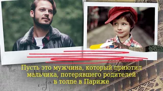 Саймон Ван Бой «Тайная жизнь влюбленных»