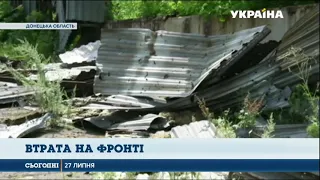 У штабі Об'єднаних сил повідомили про три десятки обстрілів з боку бойовиків