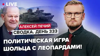 🔴Почему и как Германия манипулирует Леопардами? / ГУР назвало сроки окончания войны @PECHII