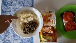 Майонез Слобода постный. Вкусный! С помидорчиком вообще хорошо! 😁